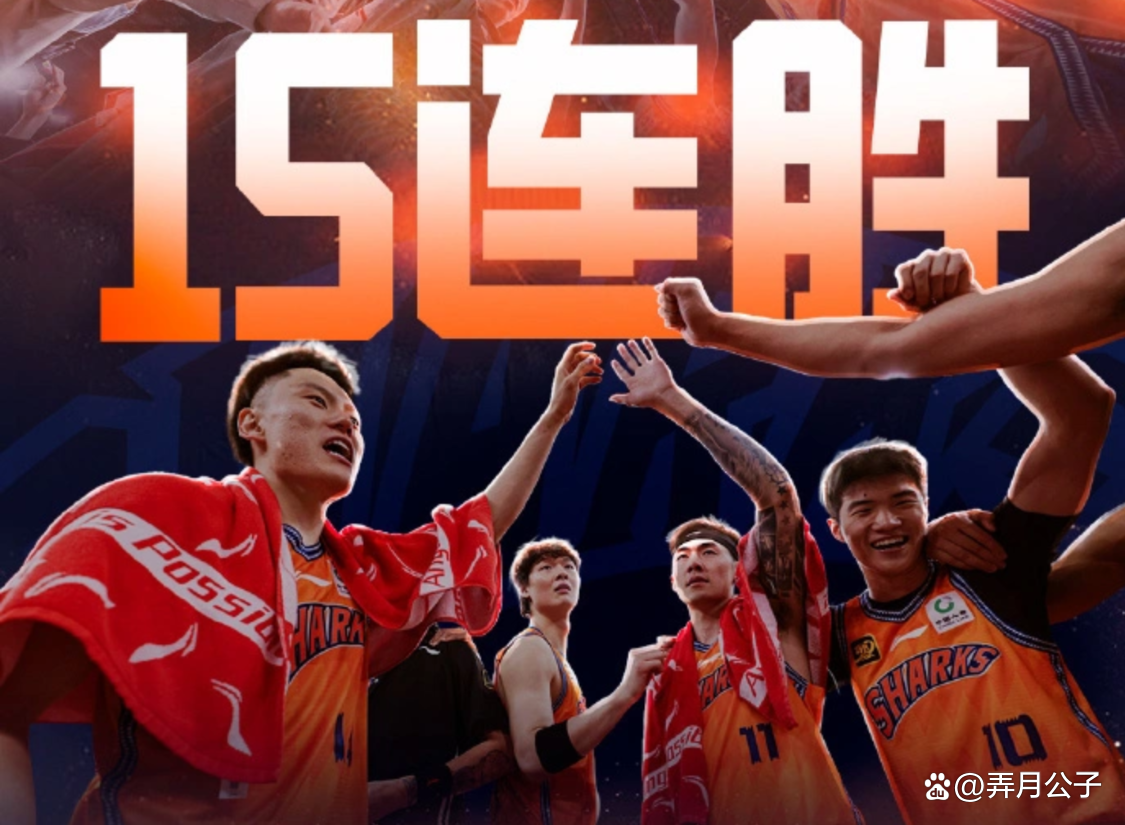 rayesports赛地聚焦——NBA常规赛转会期热度飙升，山东男篮豪取连胜，信心回归，年轻球员得到机会的简单介绍