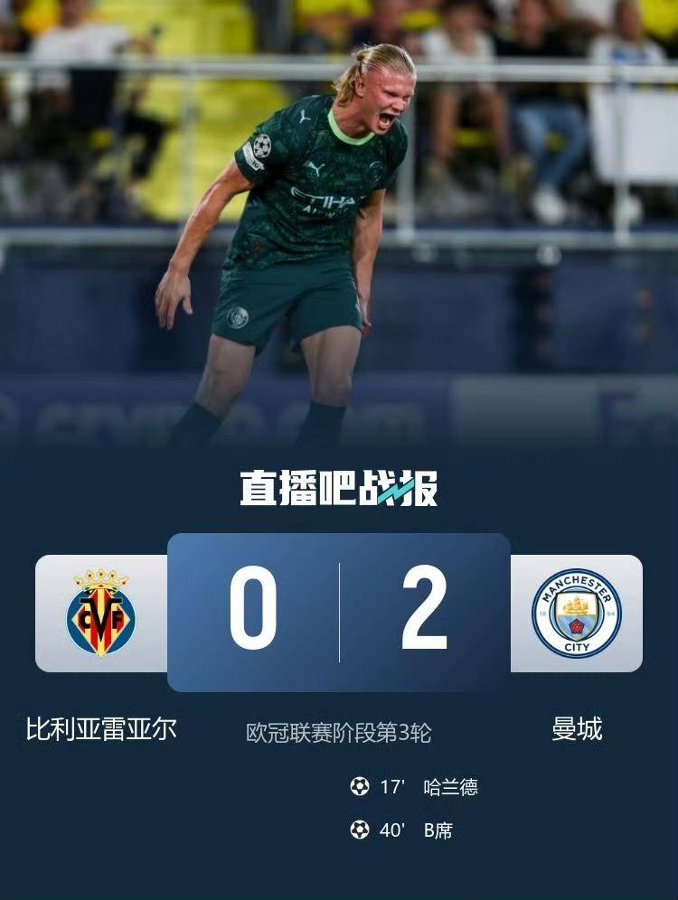 雷竞技首页关于比利亚雷亚尔迎欧联关键赛；今晨完成体检；赛场秩序良好；临场指挥获称赞的信息