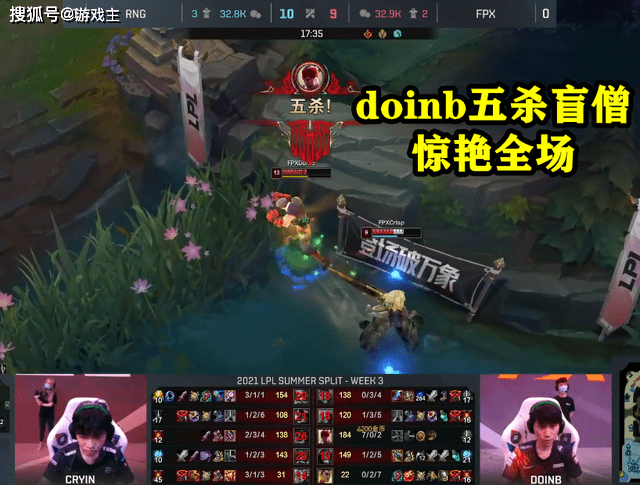 raygamedoinb回归直播